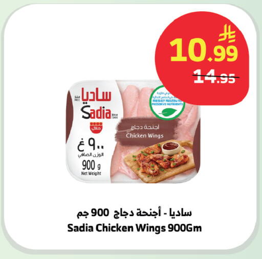 available at الراية in مملكة العربية السعودية, السعودية, سعودية - بيشة
