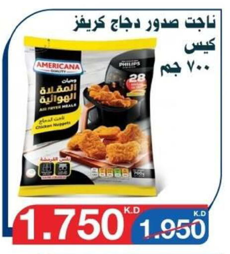 available at جمعية اليرموك التعاونية in الكويت - مدينة الكويت
