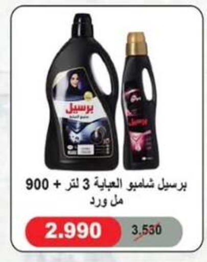 available at  جمعية مبارك الكبير والقرين التعاونية in الكويت - مدينة الكويت
