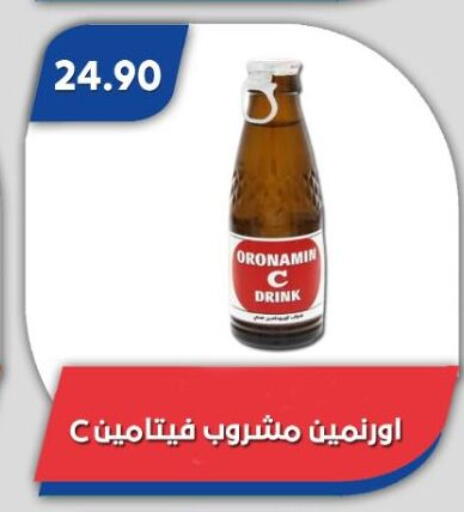 available at Bassem Market in Egypt - Cairo