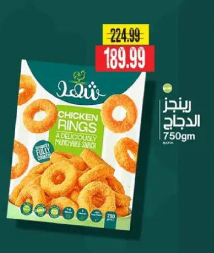 available at AlSultan Hypermarket in Egypt - Cairo