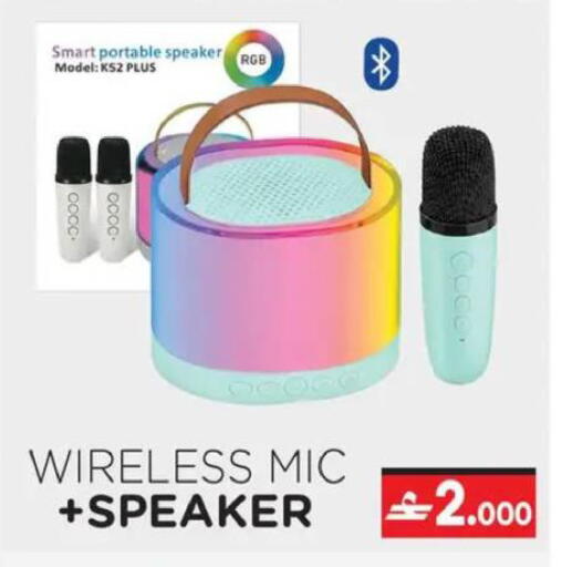 available at A & H in Oman - Muscat