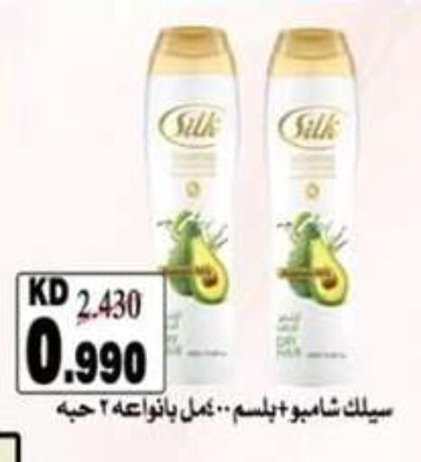 available at  جمعية مبارك الكبير والقرين التعاونية in الكويت - مدينة الكويت