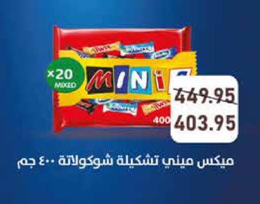 available at اكسبشن ماركت in Egypt - القاهرة