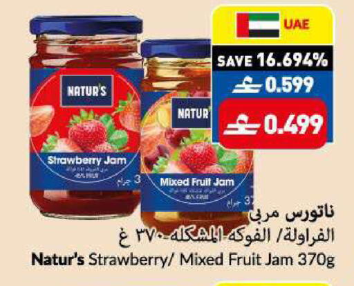 Strawberry available at VIVA Supermarket in Oman - Muscat