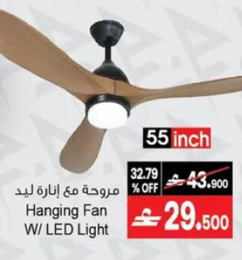 available at A & H in Oman - Muscat