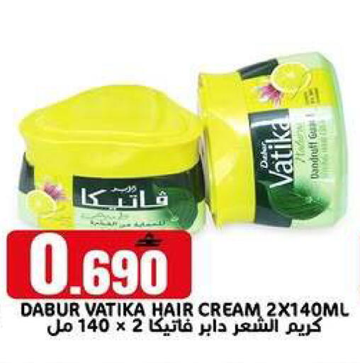 available at تاج هايبرماركت in عُمان - مسقط‎
