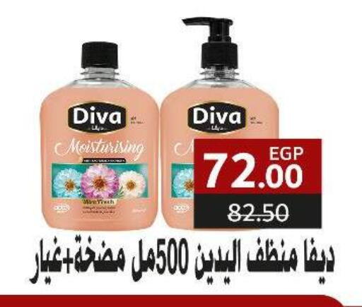available at سراى ماركت in Egypt - القاهرة