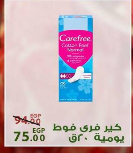 available at سراى ماركت in Egypt - القاهرة