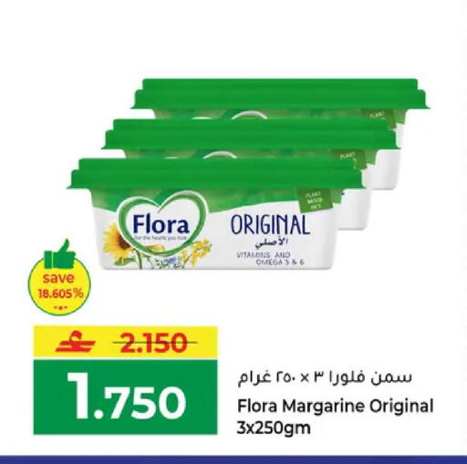 available at مكة هايبر ماركت in عُمان - مسقط‎