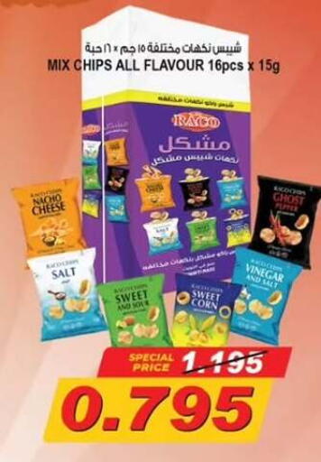 available at  جمعية مبارك الكبير والقرين التعاونية in الكويت - مدينة الكويت