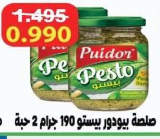 available at Al Yarmouk Cooperative Society in Kuwait - Kuwait City