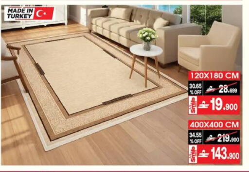 available at أيه & أتش in عُمان - مسقط‎