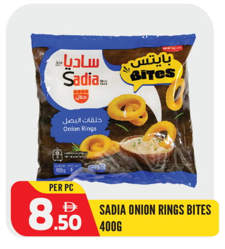 Onion available at Dream Land in UAE - Sharjah / Ajman