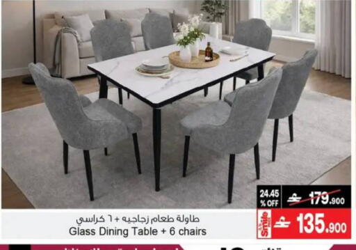 available at A & H in Oman - Muscat