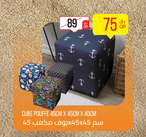 available at سيتي هايبرماركت in قطر - الشمال