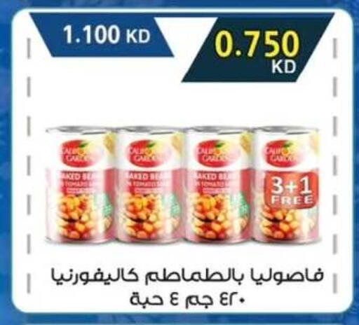 available at  جمعية مبارك الكبير والقرين التعاونية in الكويت - مدينة الكويت