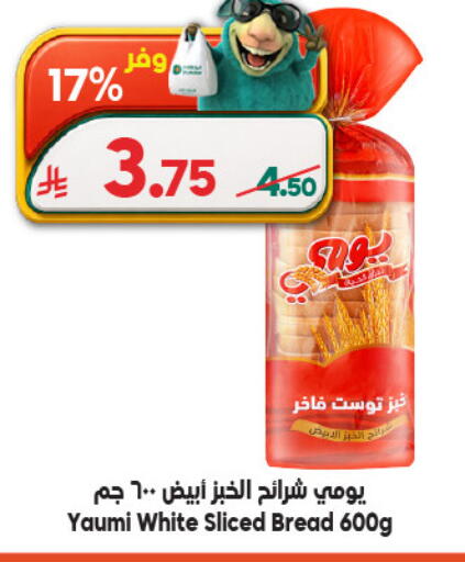 available at الدكان in مملكة العربية السعودية, السعودية, سعودية - المدينة المنورة