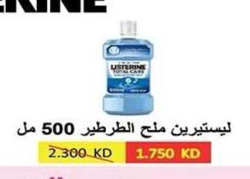available at جمعية النزهة التعاونية in الكويت - مدينة الكويت