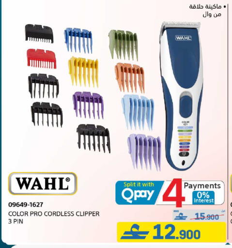 available at eXtra in Oman - Muscat