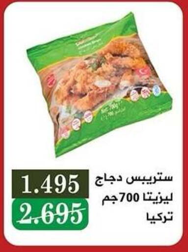 available at جمعية النزهة التعاونية in الكويت - مدينة الكويت