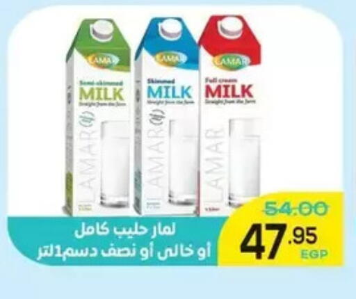 available at Aldoha Market in Egypt - Cairo