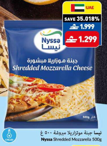 available at VIVA Supermarket in Oman - Muscat