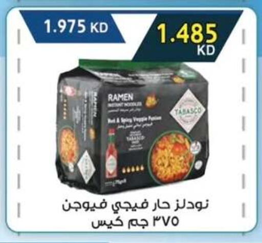 available at  جمعية مبارك الكبير والقرين التعاونية in الكويت - مدينة الكويت