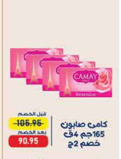 available at Exception Market in Egypt - Cairo