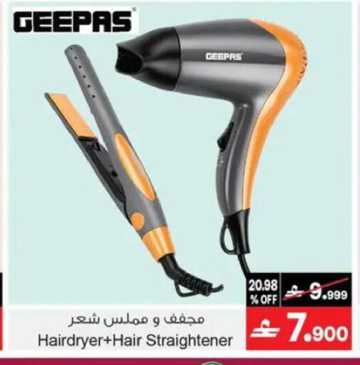 available at A & H in Oman - Muscat