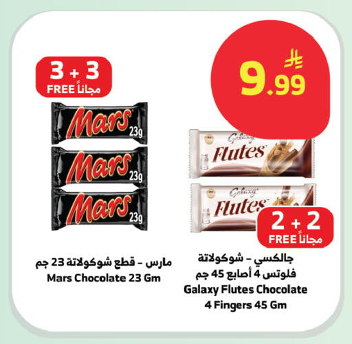 available at Al Raya in KSA, Saudi Arabia, Saudi - Yanbu