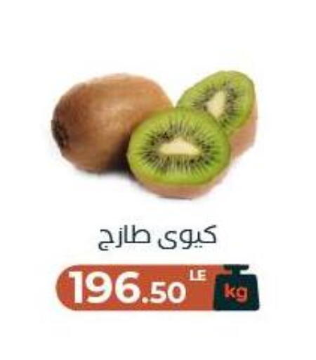 available at عرفة ماركت in Egypt - القاهرة