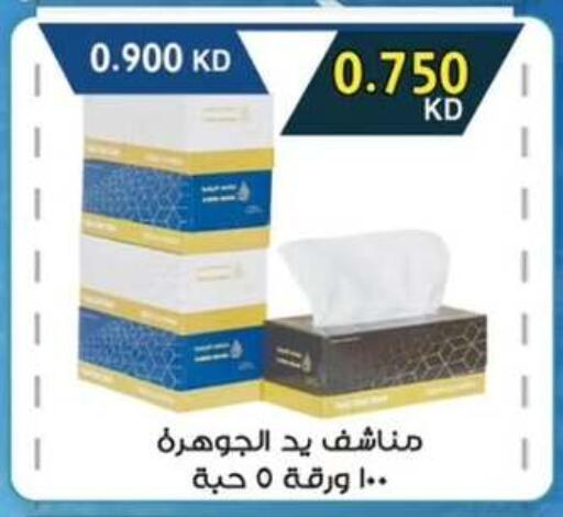 available at  جمعية مبارك الكبير والقرين التعاونية in الكويت - مدينة الكويت