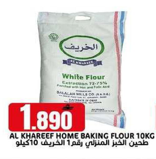 available at TAJ Hypermarket in Oman - Muscat