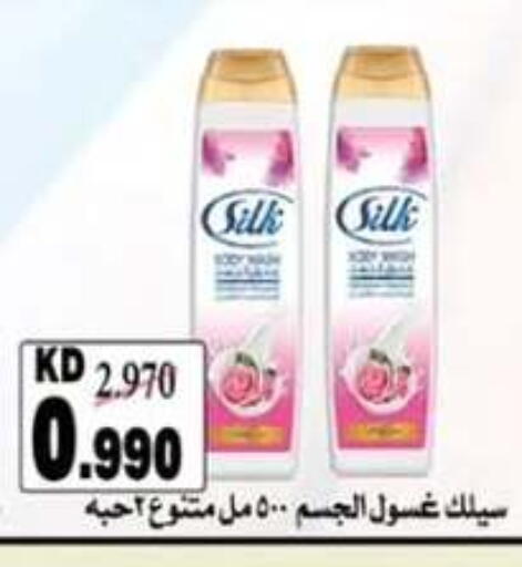 available at  جمعية مبارك الكبير والقرين التعاونية in الكويت - مدينة الكويت