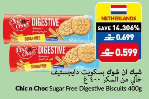 available at VIVA Supermarket in Oman - Muscat
