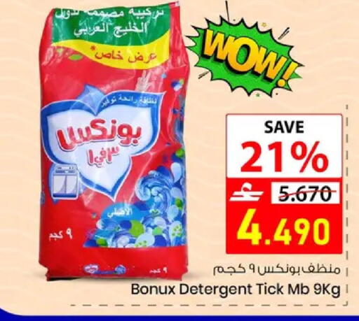 available at نور هايبرماركت in عُمان - مسقط‎