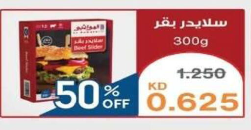 available at Al Yarmouk Cooperative Society in Kuwait - Kuwait City