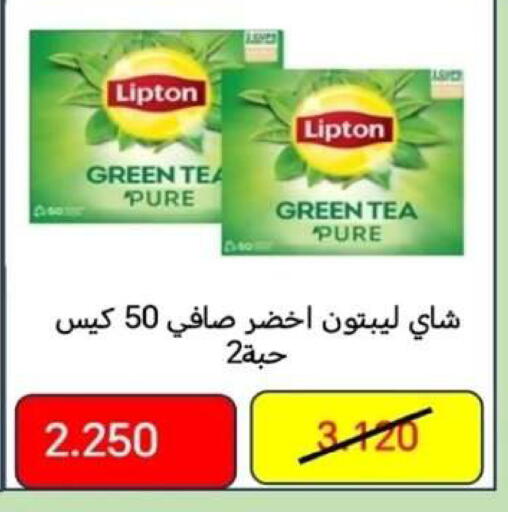 available at Al Yarmouk Cooperative Society in Kuwait - Kuwait City