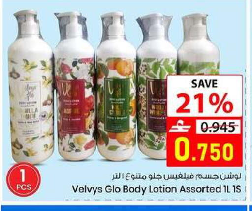 available at  Nada Happiness Trading L.L.C in Oman - Muscat