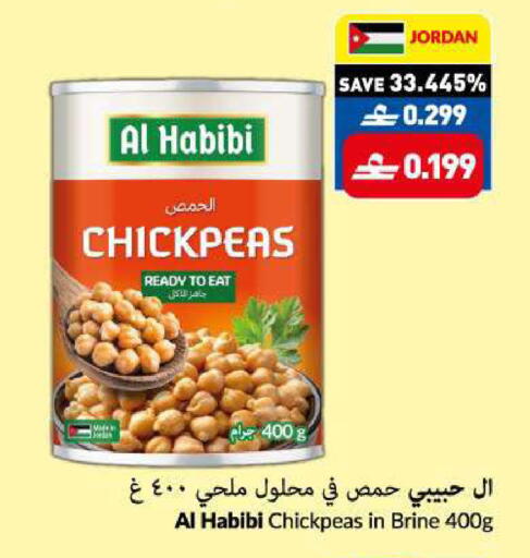 available at VIVA Supermarket in Oman - Muscat