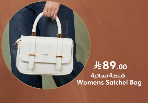 available at نستو in مملكة العربية السعودية, السعودية, سعودية - الخرج