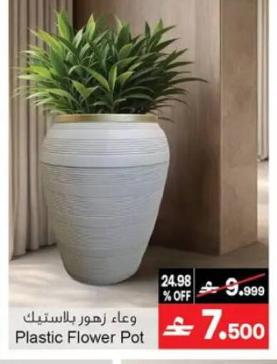 available at A & H in Oman - Muscat