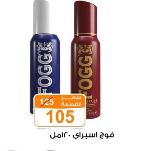 available at Gomla Market in Egypt - Cairo