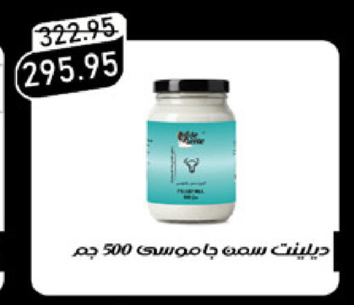 available at اكسبشن ماركت in Egypt - القاهرة