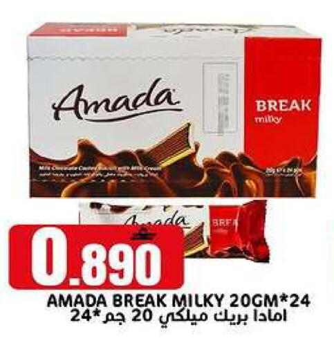 available at TAJ Hypermarket in Oman - Muscat