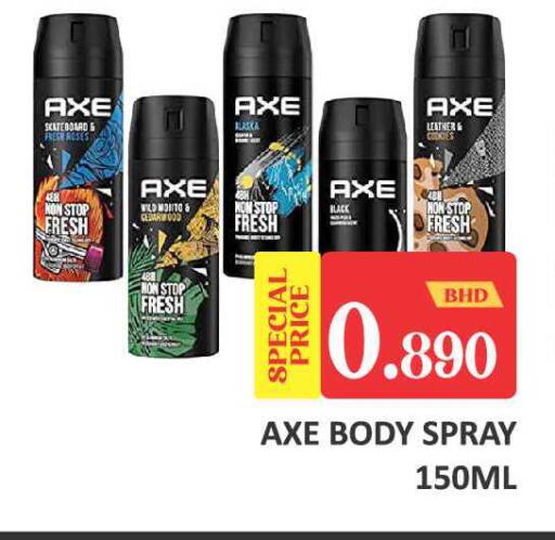 available at Talal Markets in Bahrain