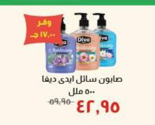 available at Kheir Zaman  in Egypt - Cairo