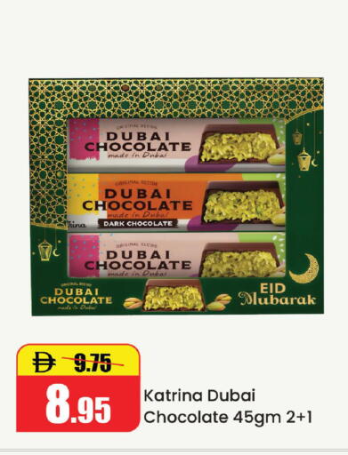 available at Al Aswaq Hypermarket in UAE - Ras al Khaimah