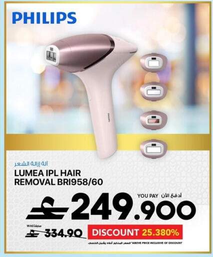available at شرف دج in عُمان - مسقط‎